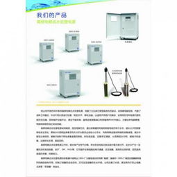 解读宝辰机电设备 产品实力与行业口碑全解析